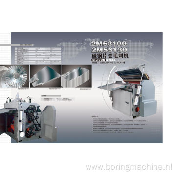 Silicon steel sheet deburring machine